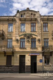 Вул. Руставелі, 8-8а. Фрагмент головного фасаду з входами до обох будинків