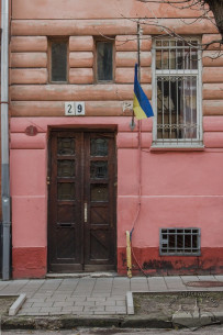 Vul. Vyshenskoho, 29.