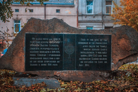 Pl. Staryi Rynok. Memorial sign on the square