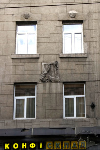 Вул. Дорошенка, 14. Фрагмент фасаду в рівні 2-3-го пов.