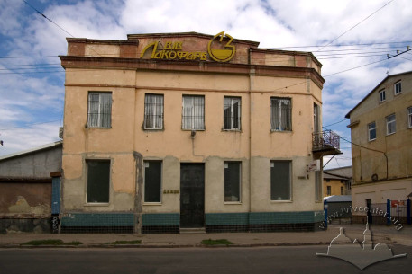 Вул. Хімічна, 2а.