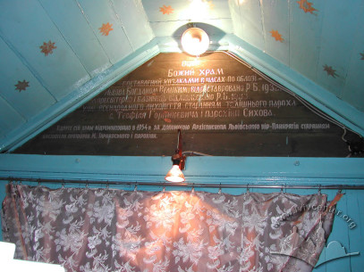 Interior detail