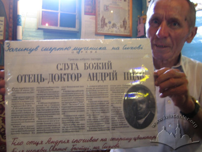 Teofil, deacon of the Holy Trinity church
