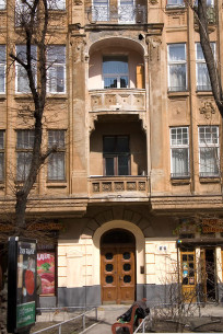 Вул. Левицького, 11а. Фрагмент фасаду з порталом