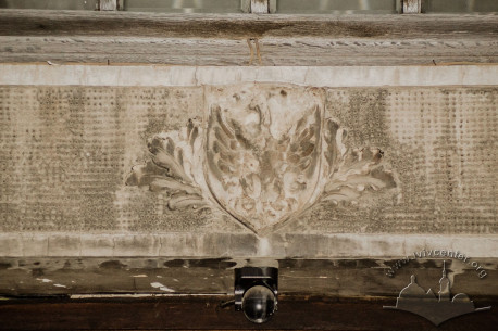 Vul. Vyshenskoho, 15. Coat-of-arms with a Polish eagle, surrounded by oak leaves placed above the entrance