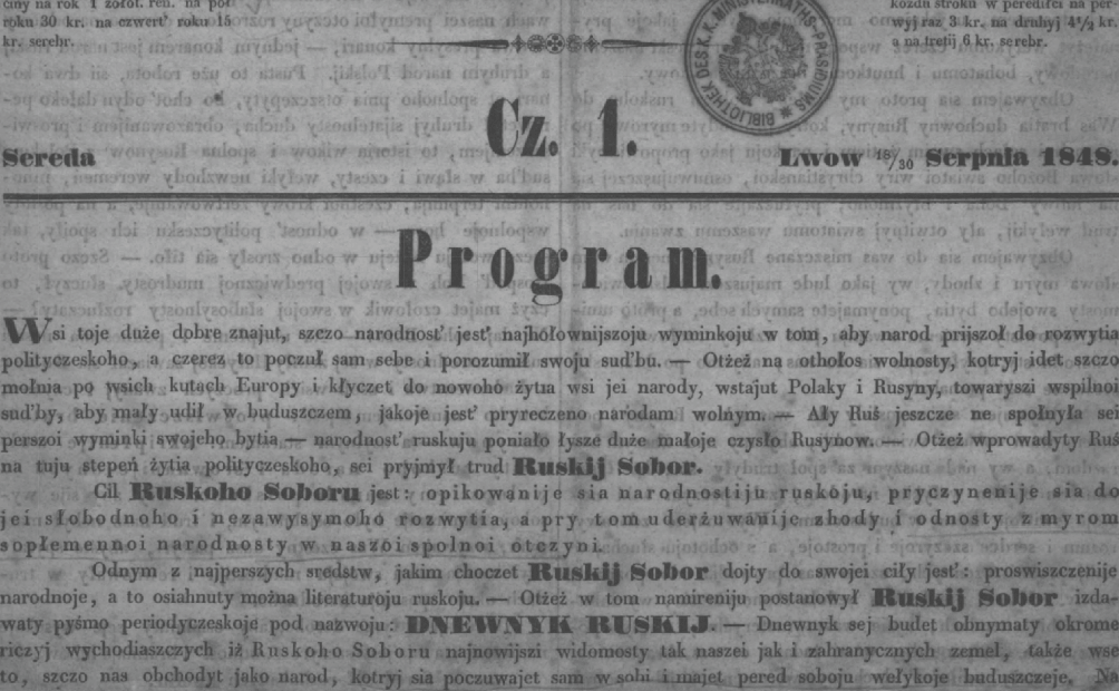 The Ruthenian Congress