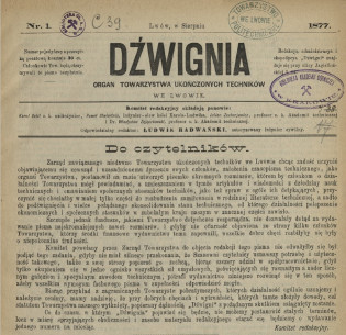 First page of the first issue