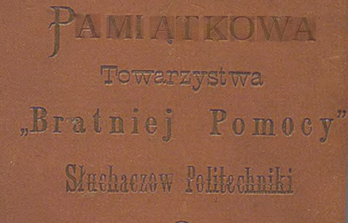 The Fraternal Aid Society of the Polytechnic School students