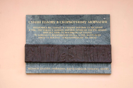 Vul. Ohirkova, 2. Memorial plaque on one of the facades