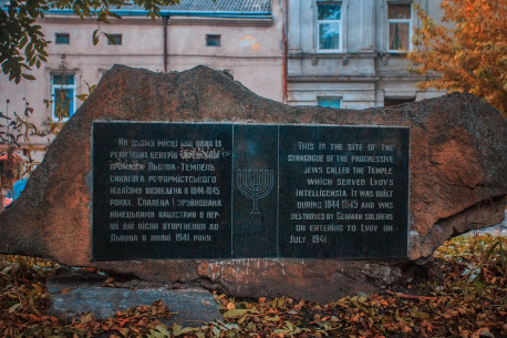 Pl. Staryi Rynok. The memorial stone signifying the location of the demolished Tempel synagogue
