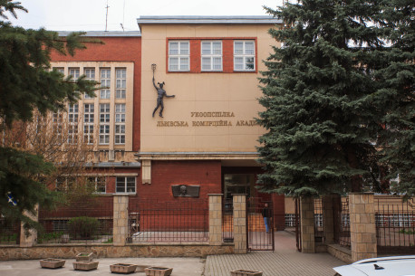 Будинок Львівської комерційної академії