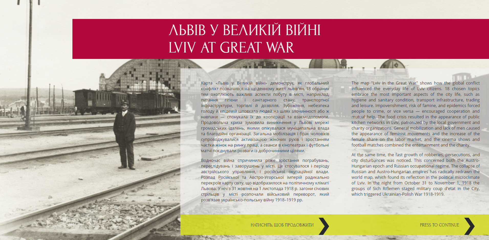 LvivatGreatWar