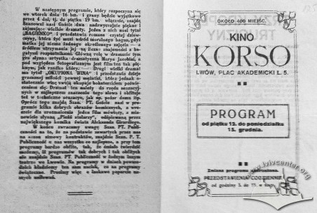 Рекламна листівка кінотеатру "Корсо" за 12-15 грудня 1913 р. Лицева сторона.