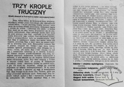 Рекламна листівка кінотеатру "Корсо" за 12-15 грудня 1913 р. Зворот.