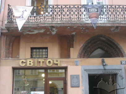 Pl. Rynok, 16. Gothic brick arches on the main facade.